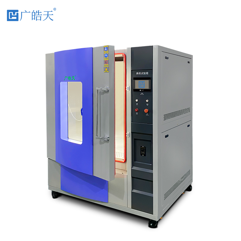 广皓天-IPX9K淋雨试验箱-白底图-800✕800-3.jpg IPX9K淋雨试验箱:破解电子产品高温高压防水测试核心难题