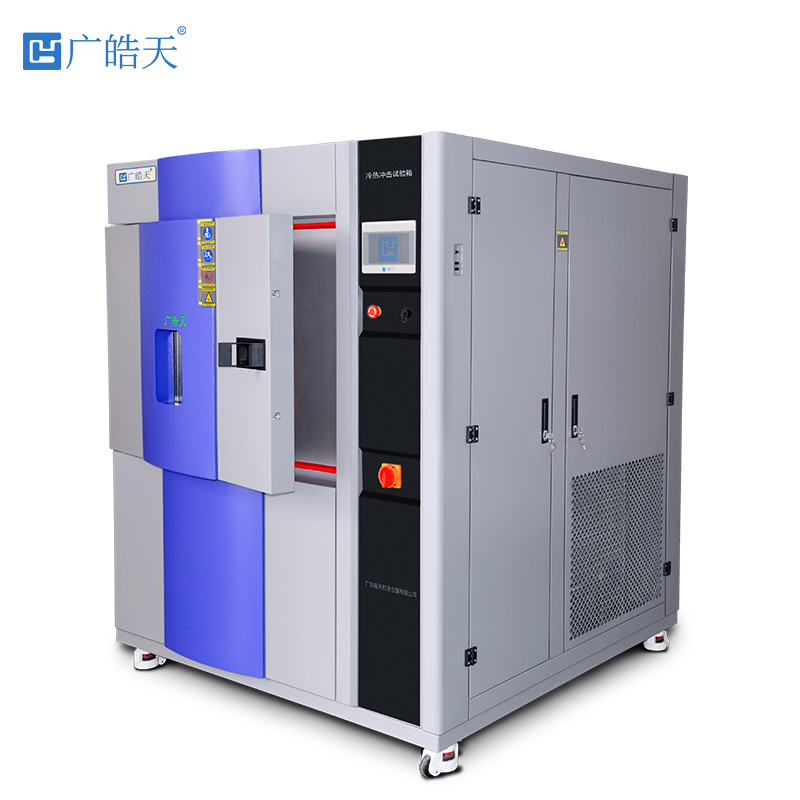 广皓天-三箱冷热冲击箱-白底图-800×800-241111 -8 拷贝.jpg 广皓天-三箱冷热冲击箱-白底图-800×800-241111 -8 拷贝.jpg