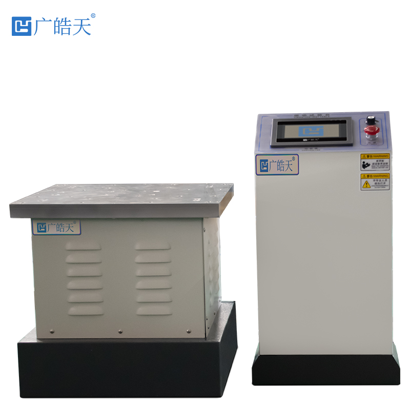 广皓天-电磁式振动台-白底图-800✕800-5.jpg