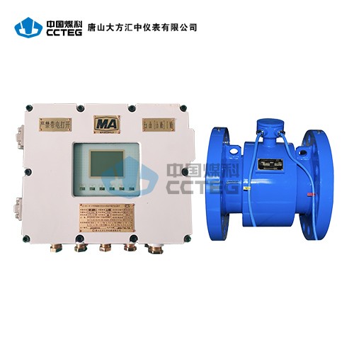  LZD127(A)矿用隔爆兼本安型电磁流量计