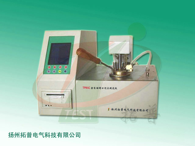TPBSC全自动闭口闪点测定仪-3.jpg
