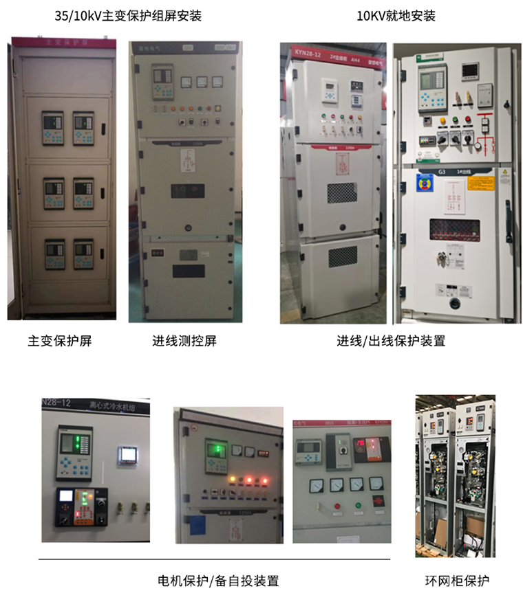 AM5SE-IS防孤岛保护装置