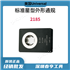 美国UNIVERSAL 2185星型螺帽外形检查规