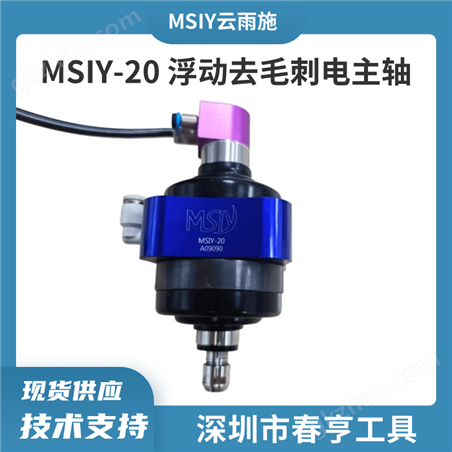 MSIY?20 �����˸���ȥë�̵�����