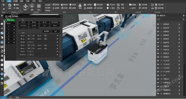 檔案存取復(fù)合機(jī)器人