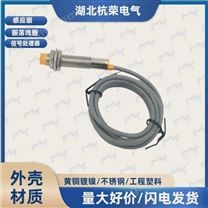 DC110V接近开关