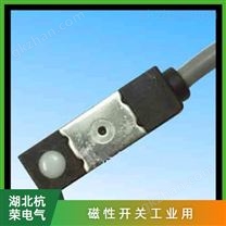三線式-M9PW-SAPC磁性開關(guān)