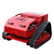 HT-550H 遙控履帶割草機