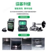 高利潔管道勘探設(shè)備 無(wú)線勘探機(jī)器人 拍照傳輸50米無(wú)線操控機(jī)器人