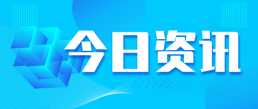 普定供电局：18万智能电表轮换升级 开启智慧用电新体验