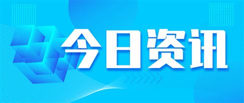 普定供电局�Q?8万智能电表轮换升�U?开启智慧用甉|��体验