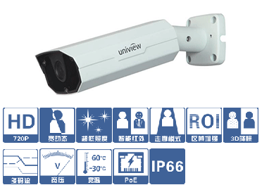 720P红外宽动态筒型网络摄像机